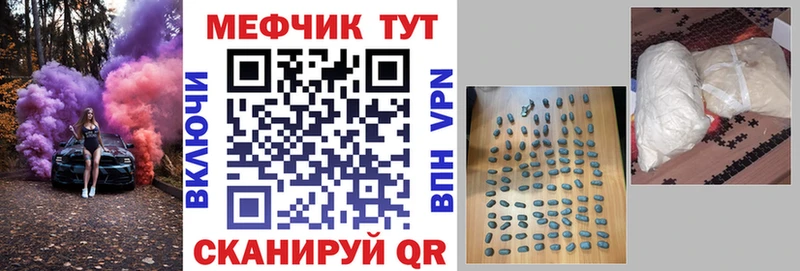 Купить наркоту Клинцы Гашиш APVP Мефедрон МАРИХУАНА