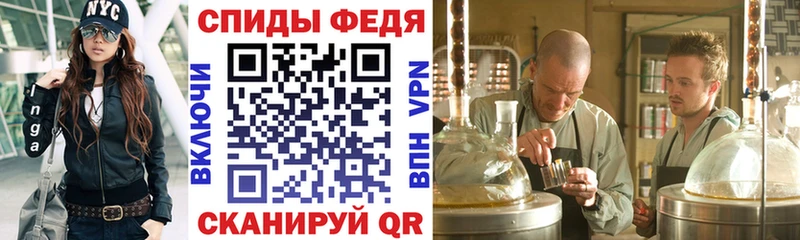 Амфетамин Premium  дарнет шоп  Клинцы 