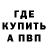 Метадон белоснежный DimasiK ODV