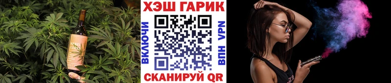 KRAKEN сайт Клинцы Canna-Cookies конопля