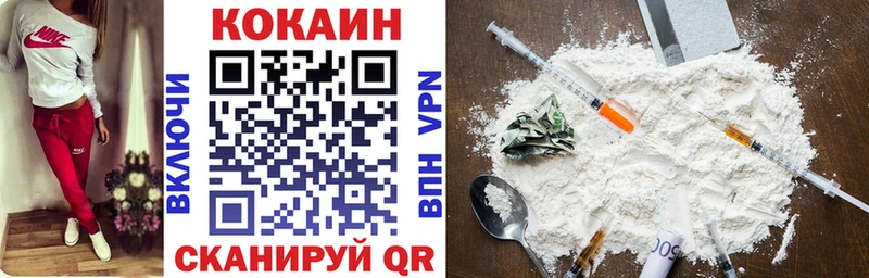 ОМГ ОМГ ссылка  Клинцы  КОКАИН Боливия 