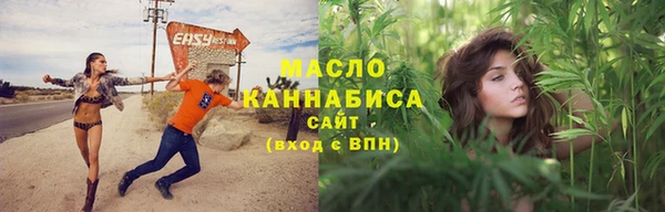 МДМА Абаза