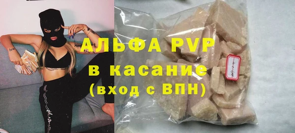 МДМА Абаза