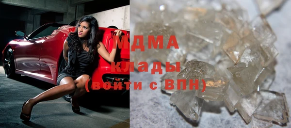 MDMA Абдулино