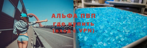МДМА Абаза