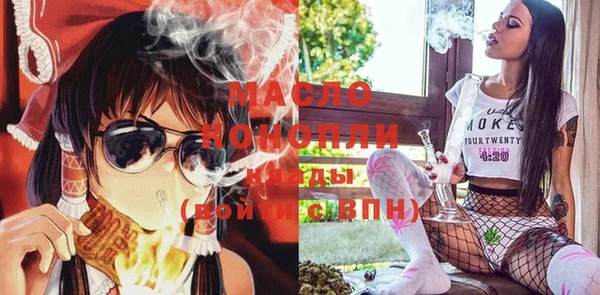 МДМА Абаза