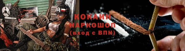 МДМА Абаза