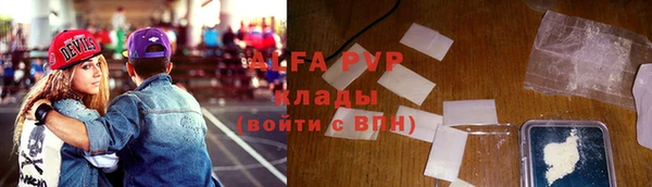 MDMA Абдулино