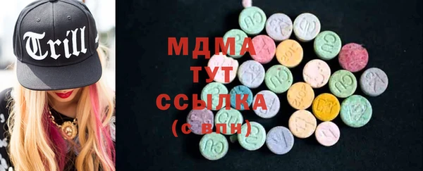 МДМА Абаза