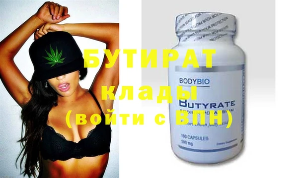 MDMA Абдулино