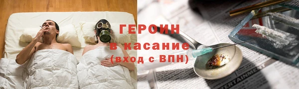 MDMA Абдулино