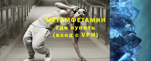 МДМА Абаза