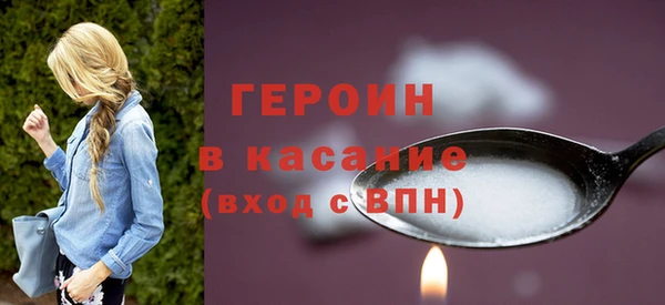 MDMA Абдулино