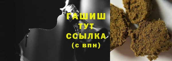 МДМА Абаза