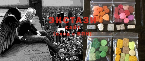 MDMA Абдулино