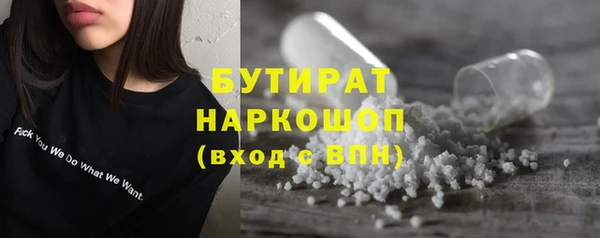 МДМА Абаза