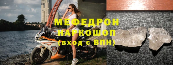MDMA Абдулино