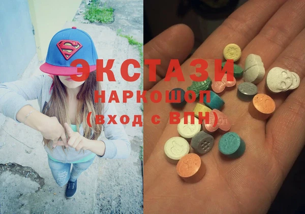 МДМА Абаза