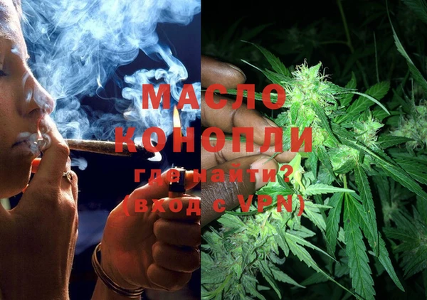 МДМА Абаза