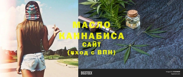 MDMA Абдулино