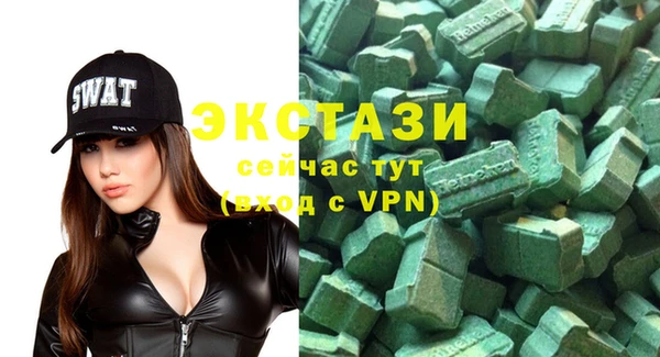 индика Абинск