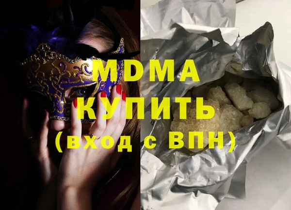 MDMA Абдулино