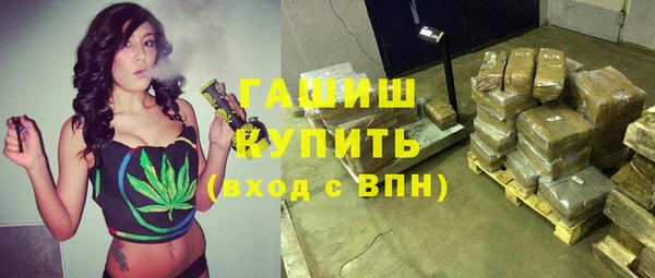 МДМА Абаза