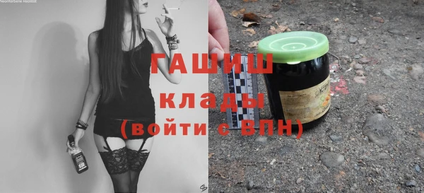 MDMA Абдулино