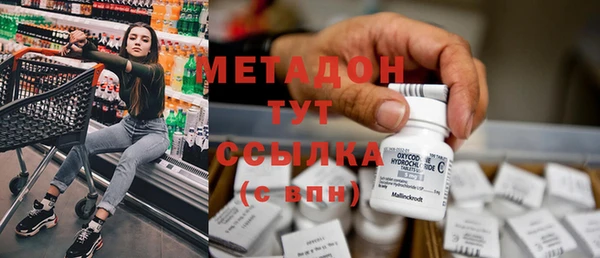 индика Абинск