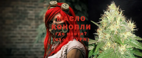 MDMA Абдулино