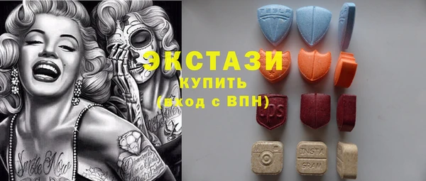 MDMA Абдулино