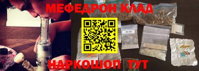 кокс Краснознаменск