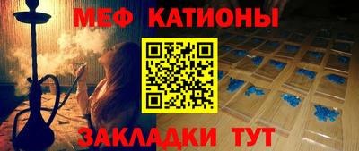 кристаллы Краснокаменск