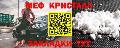 кокс Краснознаменск