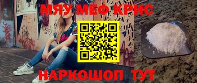 кокс Краснознаменск