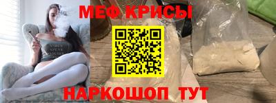 кокс Краснознаменск
