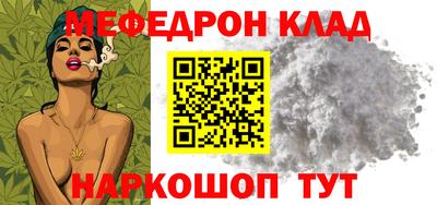 кокаин премиум Краснодар