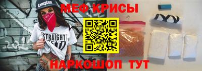 кокс Краснознаменск