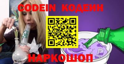 кокс Краснознаменск