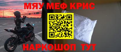 кокаин премиум Краснодар