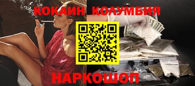 кокс Краснознаменск