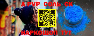 кокс Краснознаменск