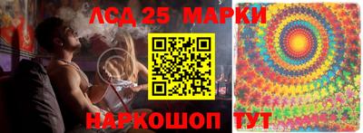 кристаллы Краснокаменск