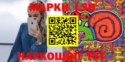 кристаллы Краснокаменск