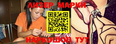 кокаин премиум Краснодар