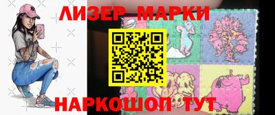 кокаин премиум Краснодар