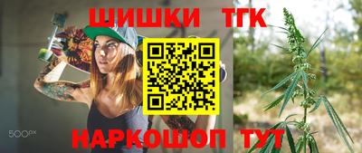 кокаин премиум Краснодар