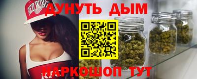 кокаин премиум Краснодар