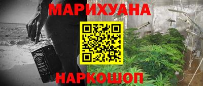 кристаллы Краснокаменск
