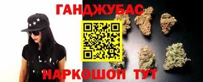 кокаин премиум Краснодар